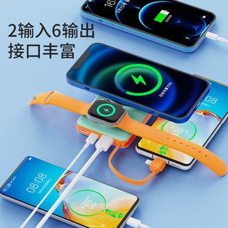 纽曼(Newmine)苹果MagSafe磁吸无线AppleWatch充电宝10000毫安时自带线快充移动电源支持苹果15/14手表 白 磁吸手机手表无线充白色