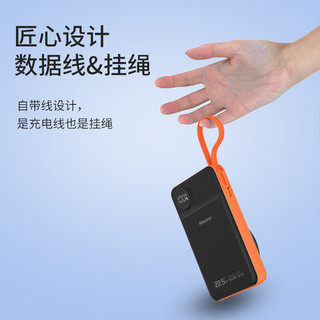 纽曼(Newmine)苹果MagSafe磁吸无线AppleWatch充电宝10000毫安时自带线快充移动电源支持苹果15/14手表 白 磁吸手机手表无线充白色