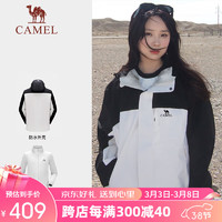 CAMEL 骆驼 户外冲锋衣 三合一加绒加厚防水款外套登山服装 A9W214119A 冰晶灰色/黑色男 S