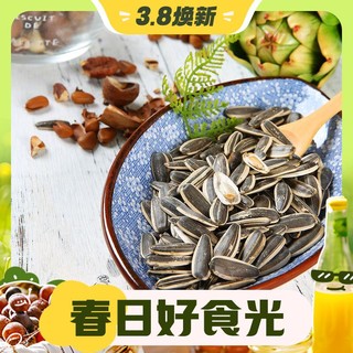 3.8焕新：ChaCheer 洽洽 香瓜子五香味红袋经典 香瓜子22g*10袋