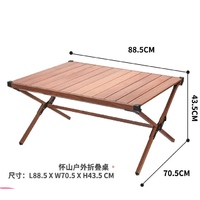 e-Rover 烧烤世家 户外便携式折叠桌 怀山桌*1 ZG-RXTC3100