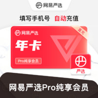 会员福利社 | 3月：全网电商/生活/影音/出行会员特辑