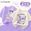 LA CHAPELLE HOMME La Chapelle 儿童纯棉短袖t恤 2件