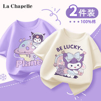 La Chapelle 儿童纯棉短袖t恤 2件