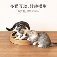 88VIP：FUKUMARU 福丸 包邮 福丸宠物猫抓板（圆形镂空带小球形）磨爪猫玩具瓦楞纸猫窝