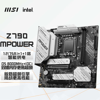 MSI 微星 Z790 MPOWER M-ATX主板（INTEL LGA1700、Z790）