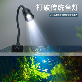 boxtech 变焦水族射灯鱼缸LED射灯夹灯