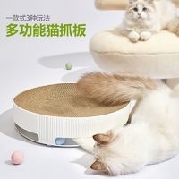 lezizi 乐吱吱 宠物大号猫抓板猫窝猫爪板不掉屑瓦楞纸防抓磨爪器猫咪玩具用品
