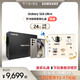SAMSUNG 三星 Galaxy S24 Ultra 5G手机 12GB+1TB 钛霞橙 骁龙8Gen3