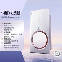 家装季：AUPU 奥普 Q360CPro 空气管家浴霸