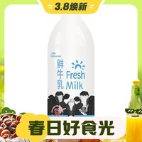 3.8焕新：TERUN 天润 3.8g蛋白质 鲜牛乳 950ml