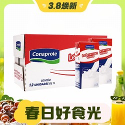 Conaprole 卡贝乐 全脂高钙纯牛奶 3.4g优质乳蛋白 1L*12整箱