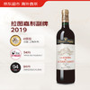 贝玛格雷1855四级庄拉图嘉利副牌干红2019年单瓶 法国名庄红酒
