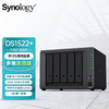 群晖（Synology）DS1522+ 五盘位 支持万兆扩展 nas私有云主机网络存储器企业家庭用存储盘5盘位局域网共享硬盘盒 DS1522+标配 单机器不含硬盘