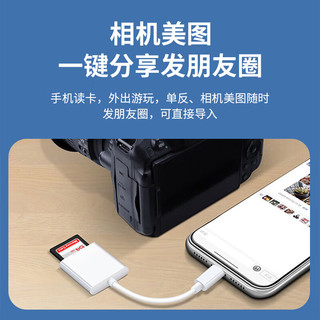 DOREWIN 达而稳 苹果手机读卡器ccd读卡器相机SD卡导出iphone传输器