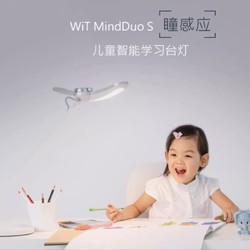 BenQ 明基 MindDuos 儿童读写台灯