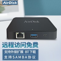 airdisk Q2私有云盘NAS网络家庭存储硬盘盒私人共享储存局域网主机家用服务器移动个人照片 Q2+双盘位硬盘盒