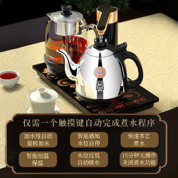 KAMJOVE 金灶 K905自动上水电热水壶电茶炉煮茶器烧水壶保温一体茶具家用