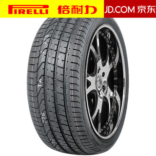 PIRELLI 倍耐力 汽车轮胎 P ZERO P0花纹 245/45R18 100Y适配奥迪A6沃尔沃S9