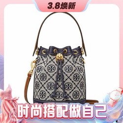 TORY BURCH 汤丽柏琦 T MONOGRAM系列 女士提花水桶包 80534