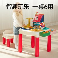 beiens 贝恩施 儿童多功能积木桌大颗粒宝宝学习游戏桌益智拼装玩具礼物