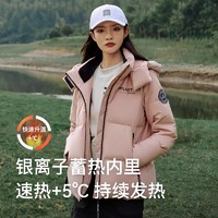 PELLIOT 伯希和 户外650蓬鹅绒羽绒服女防风滑雪保暖抗寒登山服