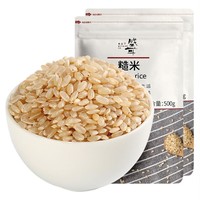 盛耳 糙米500gX2新米糙米饭