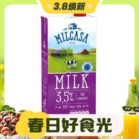 3.8焕新：MILCASA 波兰原装进口全脂高钙纯牛奶 1L*12盒