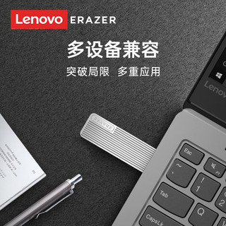 Lenovo 联想 U盘