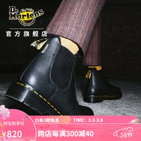 马丁（DR.MARTENS）2976 保暖机车靴雪地靴黑色男女款切尔西靴 黑色 37