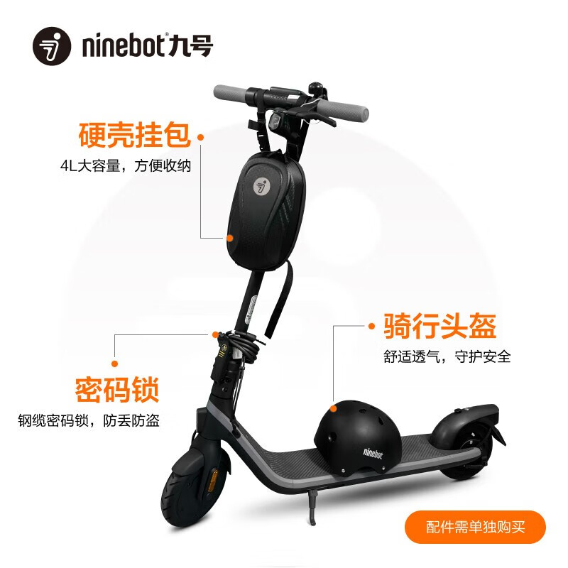 Ninebot 九号 F30plus 电动滑板车