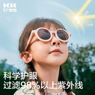 百亿补贴：Kocotree 棵棵树 儿童墨镜