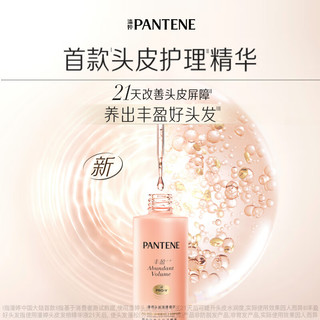 PANTENE 潘婷