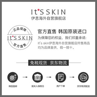 伊思（It’s skin）红参精华面膜补水保湿滋养嫩肤修护20片(使用效期截止24年9月22) 【弹润补水】红参面膜20片装