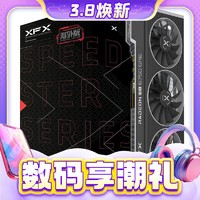 3.8焕新：XFX 讯景 AMD RADEON RX 6750 GRE 海外版 显卡 12GB