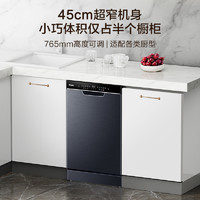 Haier 海尔 洗碗机X3000变频12套一级水效全自动家用大容量嵌入式消毒