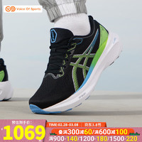 亚瑟士（ASICS）男鞋 2024春季KAYANO 30跑步鞋稳定支撑减震马拉松跑鞋子 1011B548-005/黑色/绿色/ 40.5(255mm)