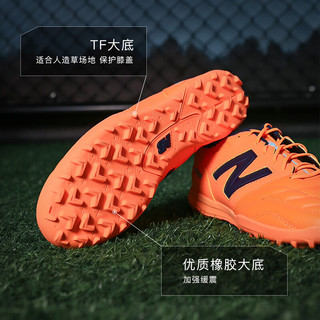 NEW BALANCE小李子:新百伦442 PRO高端TF碎钉牛皮成人足球鞋男MS41TH2-2E MS41TH2-2E 40 (250MM)