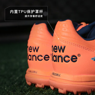 NEW BALANCE小李子:新百伦442 PRO高端TF碎钉牛皮成人足球鞋男MS41TH2-2E MS41TH2-2E 40 (250MM)