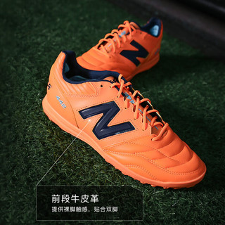 NEW BALANCE小李子:新百伦442 PRO高端TF碎钉牛皮成人足球鞋男MS41TH2-2E MS41TH2-2E 37.5 (230MM)