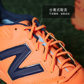 NEW BALANCE小李子:新百伦442 PRO高端TF碎钉牛皮成人足球鞋男MS41TH2-2E MS41TH2-2E鞋+中筒袜 44.5 (285MM)