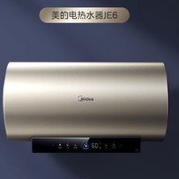 Midea 美的 F6033-JE6 电热水器  60升