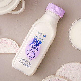 新希望芋泥厚乳255ml*9瓶 低温牛奶生鲜冷鲜牛乳乳品