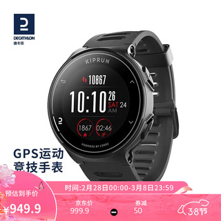 DECATHLON 迪卡侬 官方 COROS高驰联名跑步运动手表铁三游泳GPS心率表 MSTF-4513177