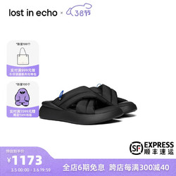 lost in echo 户外交叉带厚底拖鞋沙发拖送女友 黑色 36