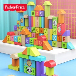 Fisher-Price 费雪 启蒙婴儿积木玩具益智木质80粒拼插积木2岁3-6周岁儿童
