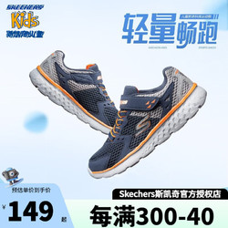 SKECHERS 斯凯奇 童鞋春秋2024新款儿童运动鞋男童轻便缓震休闲鞋中大童学生跑步鞋 灰色/海军蓝色-NVGY/男童 35码 内长220mm/3