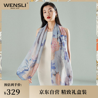 万事利 WENSLI真丝丝巾桑蚕丝长巾雪纺国风披肩母亲节送妈妈女友七夕情人节礼物老师中秋节礼盒装蝶恋花开