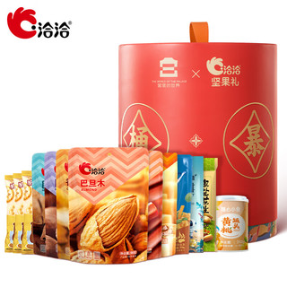 ChaCheer 洽洽 一桶暴富 坚果礼盒 1760g/13袋