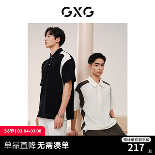 GXG男装 侧边撞色拼接polo衫男宽松时尚翻领短袖 24夏季 米白 175/L